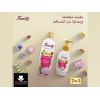 FIANCEE 7 IN 1 ONION & CASTOR ANTI-HAIR FALL SHAMPOO 340 ML